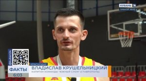 Межрегиональный турнир по баскетболу 3х3 прошел в Краснодаре