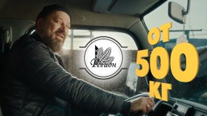 Оптовая торговая компания Регион