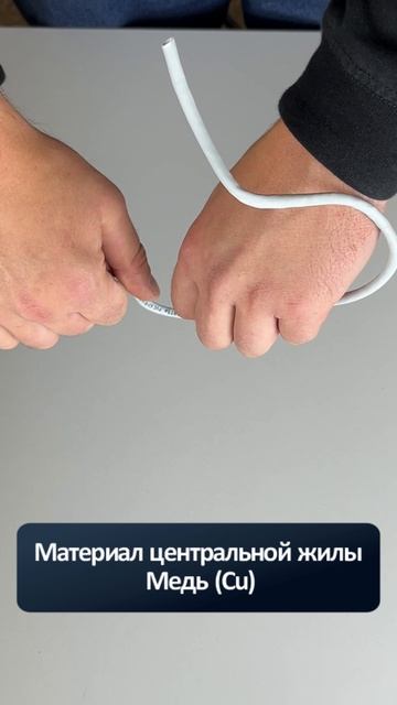 Кабель витая пара U/UTP Cat 5е PVC 4х2х0,52 смотреть онлайн