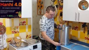 Домашнее Горячее и Холодное копчение на коптильне Хан