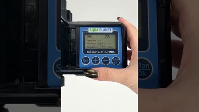 Таймер для капельного полива. Обзор смотреть онлайн