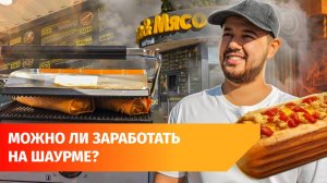 Познакомьтесь с Камолом, владельцем киоска с шаурмой из Таджикистана в Уфе
