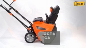 Аккумуляторный снегоуборщик | DAEWOO DAST 5542Li | Купи на Дачу