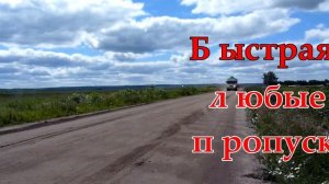 Плодородная земля