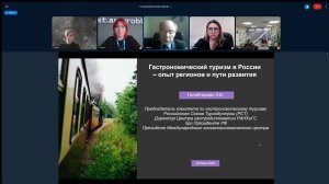 Гастрономический туризм в России: опыт регионов и пути к развитию