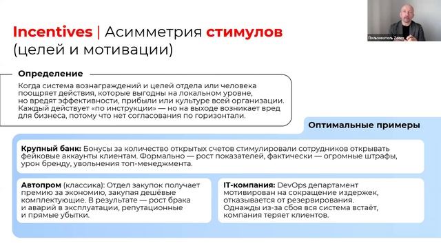 Вебинар 