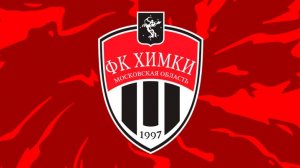 Футбольный клуб "Химки" признан банкротом