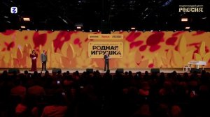 Президент России направил приветственный адрес финалистам конкурса «Родная игрушка»