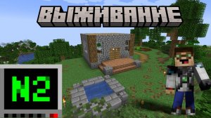 Новое выживание в Minecraft V1.21.5! | 2 Часть: Постройка дома и куча мобов | Minecraft LP |