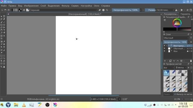 Install Apps Discover