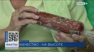 Эксперты оценили товары, претендующие на знак качества «Сделано на Кубани»