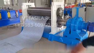 Станок для тиснения рулонного металла, модель SW-2мм