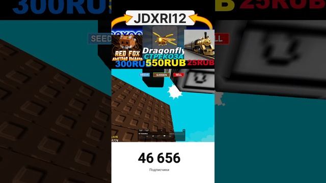 !!!СИДИМ И ЛОВЕМ САМЫЕ РЕДКИЕ РАСТЕНИЯ В [🌕] Grow a Garden 🐔? смотреть онлайн