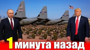 🚨 ВСУ сдались без боя! Молниеносная победа ВС РФ - оборона рухнула за часы!