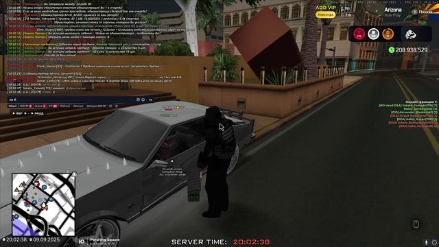 Arizona 2025-09-09 19-59-33 смотреть онлайн