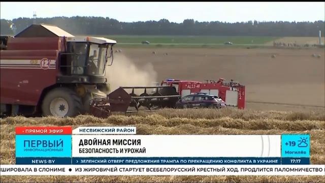Как спасатели помогают стране собрать урожай (Первый ? смотреть онлайн