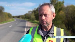 09.09.2025 Ремонт искусственных сооружений