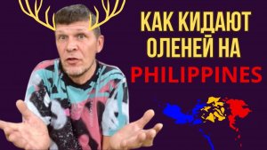 Как не потерять деньги в эмиграции? Смотри и слушай.