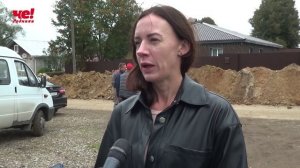 водопровод