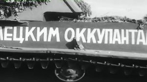 Орловщина в годы Великой Отечественной войны. Фильм 3-ий