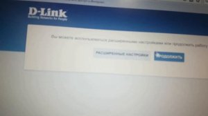 Роутер Dir 615 настройка Усиливаем сигнал вай фай