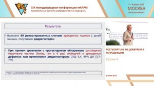 Шахова_МА_ КАРМ19_Безопасность – основополагающий принцип реализации