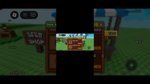 вырасти саад