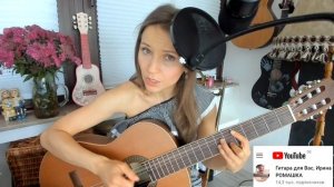 У фонтана где большой каштан. Дворовая песня на гитаре