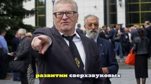 Жириновский указал, когда Россия и США смогут договориться о мире