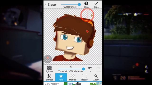 КАК ОБРЕЗАТЬ ФОН С КАРТИНКИ НА АНДРОИД?! || ОТВЕТ ТУТ! смотреть онлайн