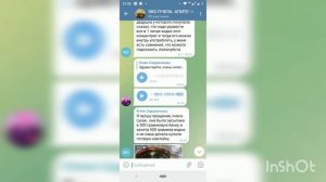 ЭКО ПЧЕЛА. АПИТЕРАПИЯ. ДОКТОР ФИЛИППОВ ИВАН НИКОЛАЕВИ?