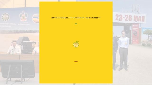 Итоги работы Союза "Садоводы Кубани" в 2023 году. смотреть онлайн