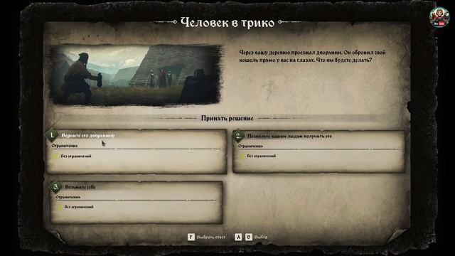 Готовимся к зиме! Улучшение амбара и посадки моркови ? смотреть онлайн