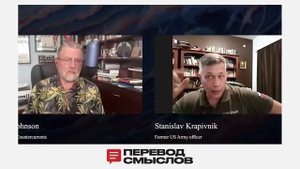 Армия России вышла на новый уровень — Ларри Джонсон