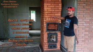 Отопительная печь "Малютка" с плитой и духовкой. Почем?