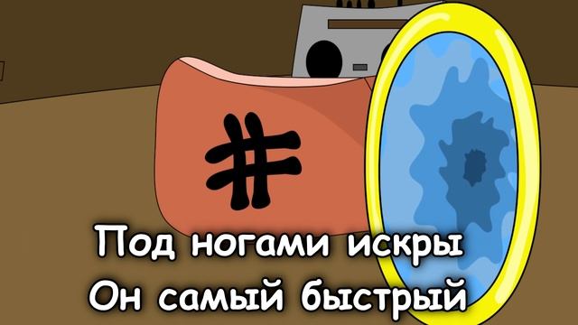 Песня Клип про СОНИКА Rasa ПЧЕЛОВОД ПАРОДИЯ ты пчела я р? смотреть онлайн