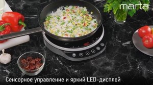 Электрическая индукционная плитка MARTA MT-HP4222D