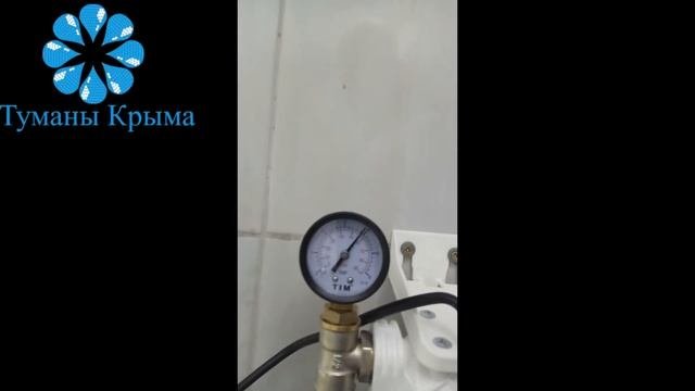 Давление в системе водоснабжения.