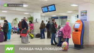 Новые правила провоза ручной клади у «Победы»