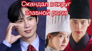 Пак Сон Хун ЛИШИЛСЯ роли из-за скандала