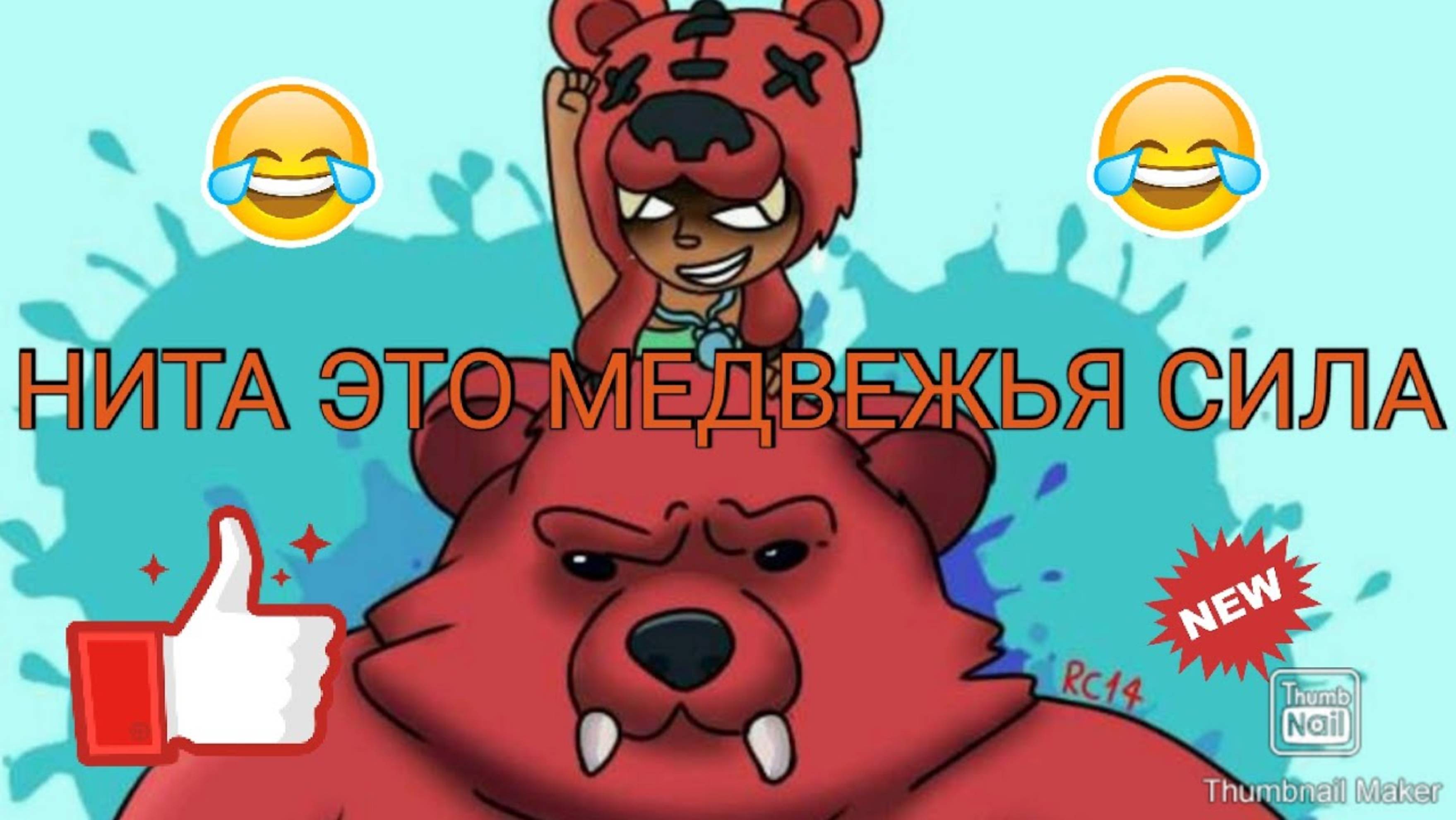 Brawl Stars #5 Завалили гигантского робота боксера