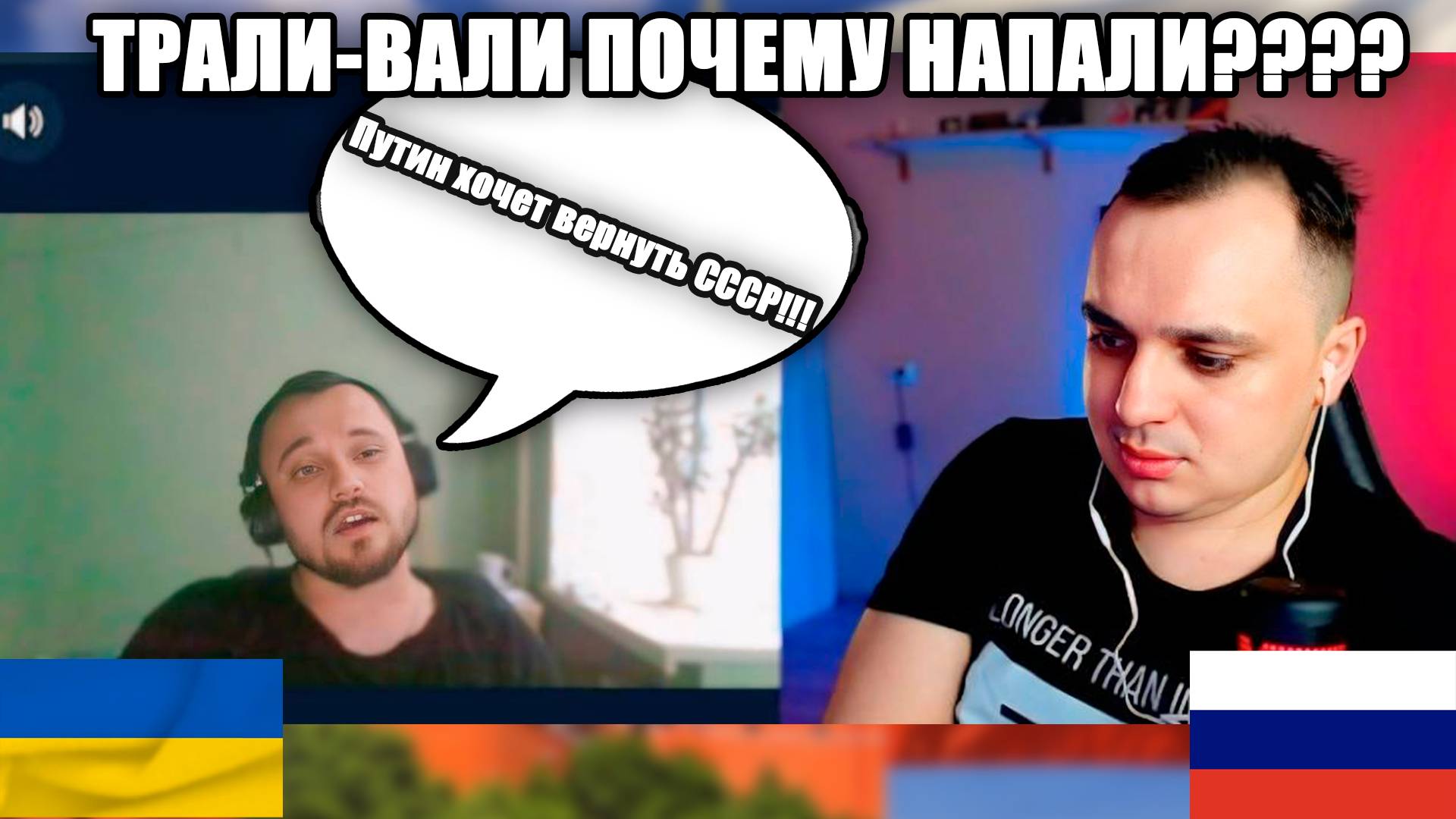 Хлопчик потужно втик.Чат рулетка с украиной смотреть онлайн