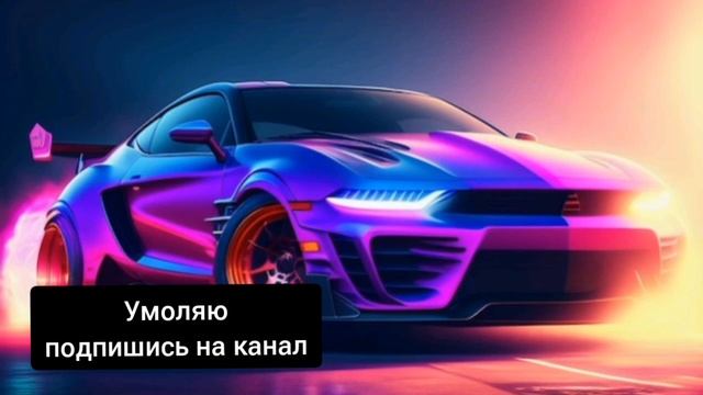 выброси в мусор ключи от моей тачки speed up смотреть онлайн