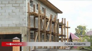 Мэрия Иркутска прокомментировала возможный снос более 30 домов ради детсада в Глазково