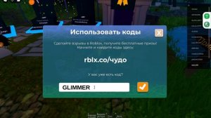 как получить лягушку на голову в роблоксе)на 20 лайков ?