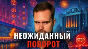 ШОКИРУЮЩИЕ АВТОНОВОСТИ: Волгу возродили Китайцы, Отмена налогов, ЗАПРЕТ ввоза авто