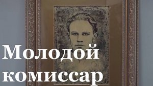 Сегодня исполнилась 101 годовщина со дня рождения Виктора Третьякевича