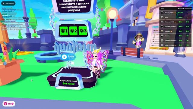 играем в плис донат (пока не кто не задонатил(а) и я не попрошайничаю наверно)