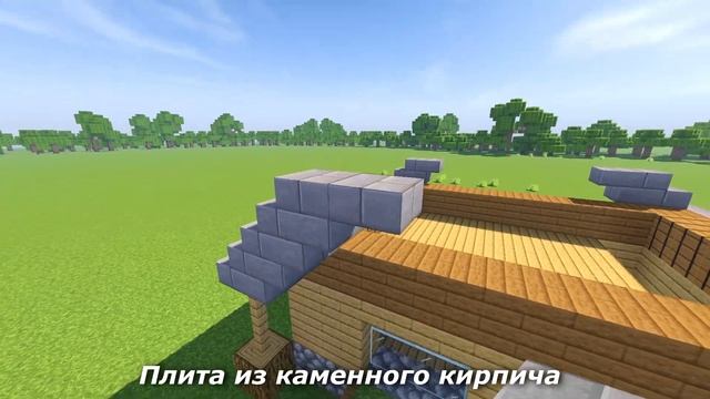 Уютный Стартовый Дом для Выживания в Майнкрафте!