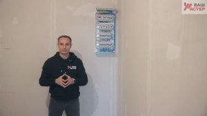 Инженерный ремонт